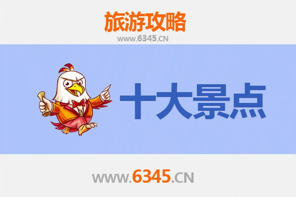 红安红色记忆与自然风光之旅：必游景点全攻略