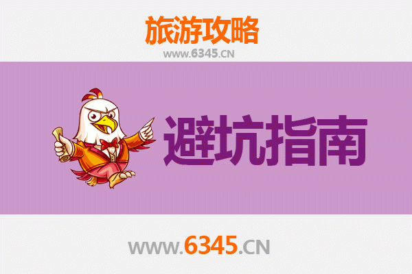 红安旅游全攻略：资深博主亲测忠告与行程指南
