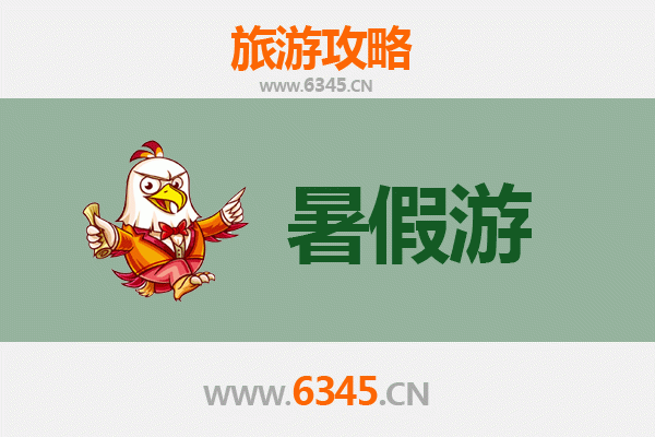 红安暑假旅游攻略：红色记忆与自然风情的完美融合