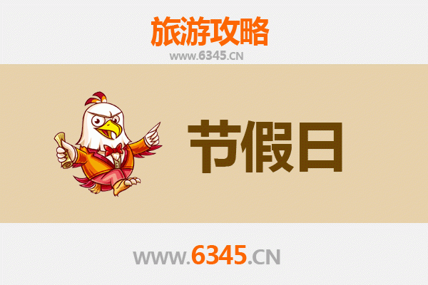 红安出发，承德避暑山庄清凉之旅全攻略