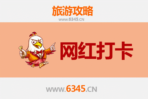 红安网红打卡地全攻略：红色记忆与自然风光的完美融合