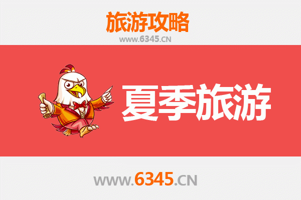 红安夏日清凉之旅：红色热土上的避暑胜地