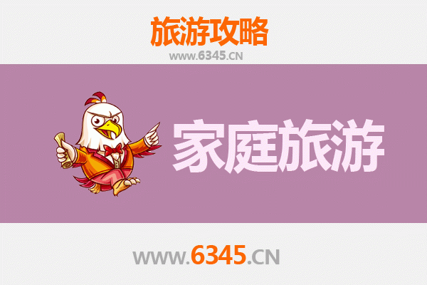 红安家庭旅游全攻略：红色记忆与自然风光的完美融合