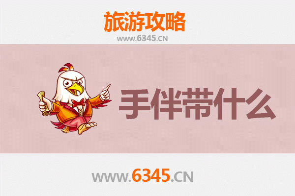 红安出发，南澳岛之旅：海岛风情全攻略与特色手伴指南